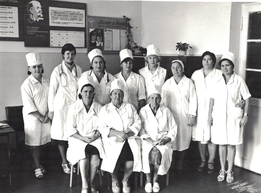 Калашникова М.И. с сотрудниками отделения, 1972 г.